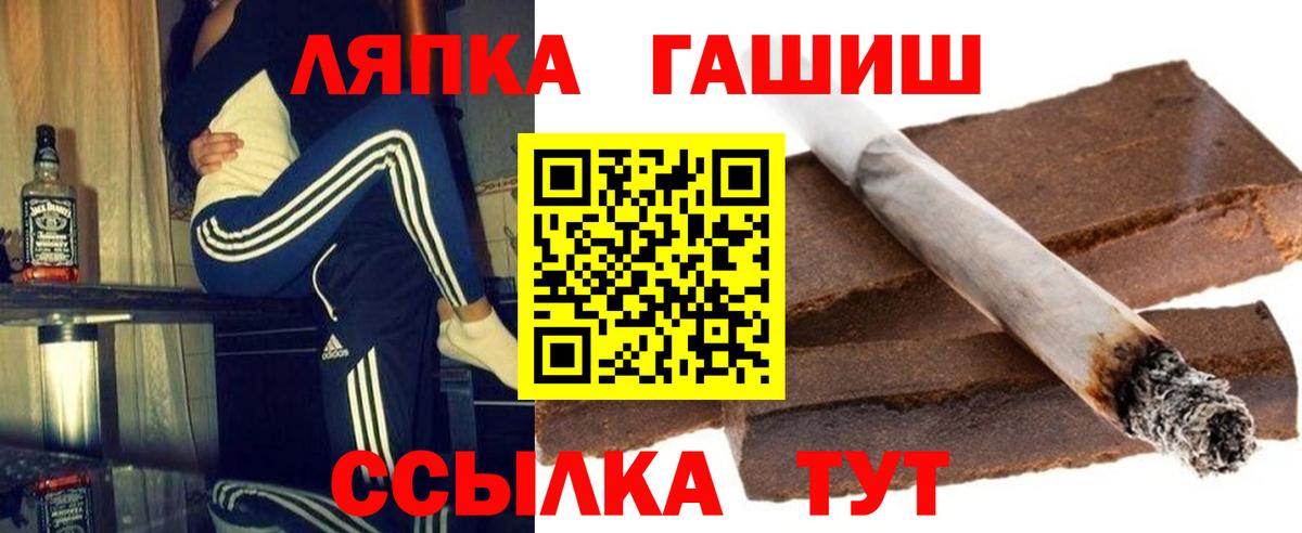 Ступино  ГАШ гарик  ГАШ 40% ТГК  Вход с VPN 