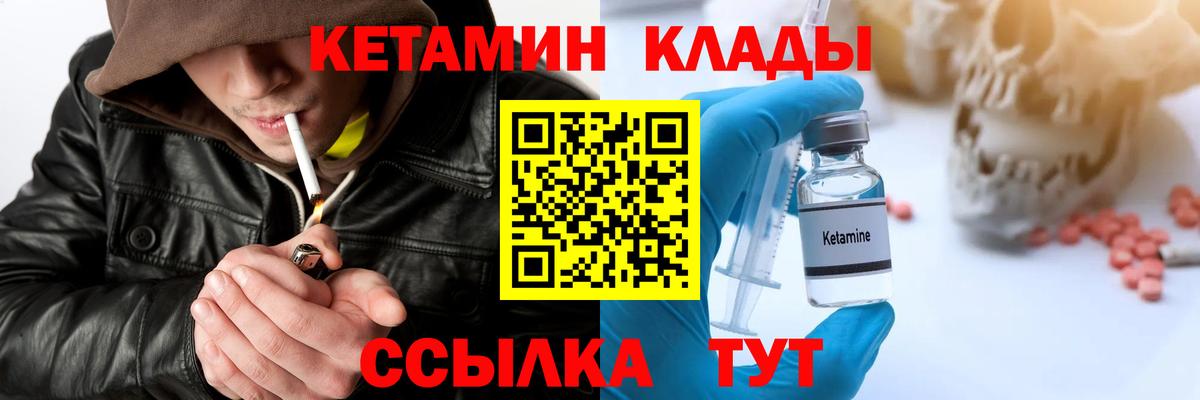 blacksprut tor  Вход с VPN  Ступино  КЕТАМИН ketamine 