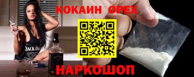 скорость Бугуруслан