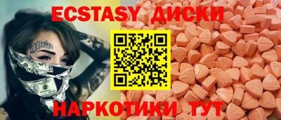 MDMA Premium VHQ Бузулук
