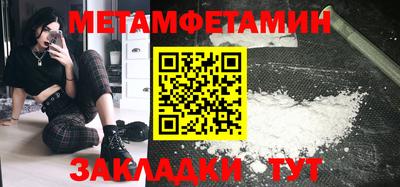 гидропоника Будённовск