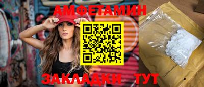 MDMA Premium VHQ Бузулук