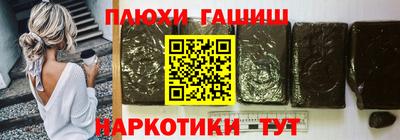 гидропоника Будённовск