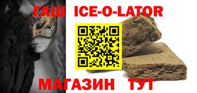 гидропоника Будённовск