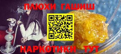 гидропоника Будённовск