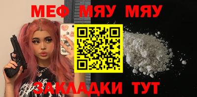 MDMA Premium VHQ Бузулук