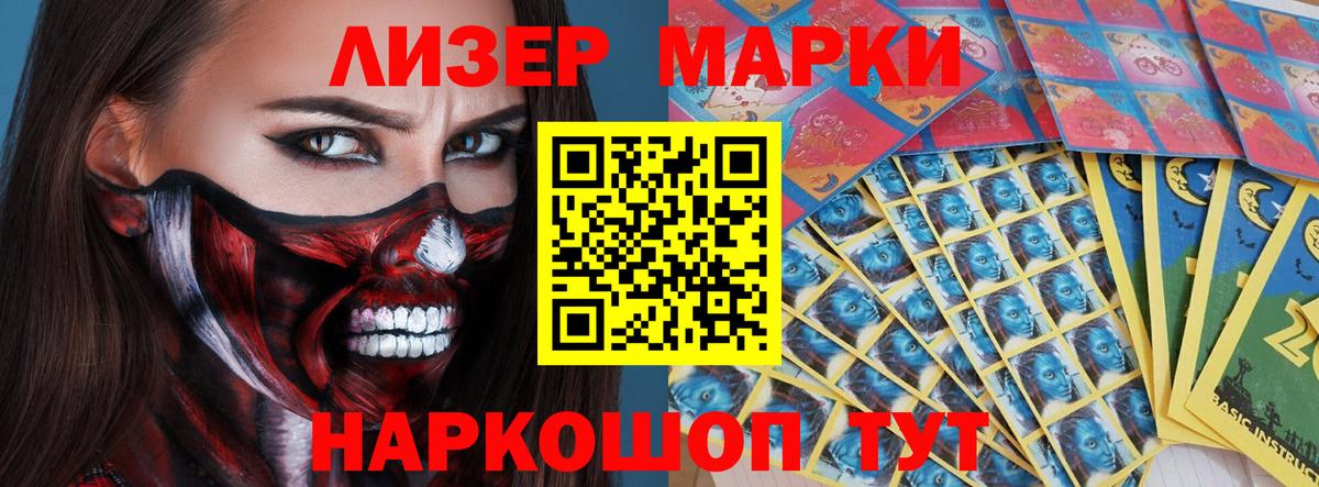 Ступино  Лсд 25 экстази  LSD-25 экстази кислота  Вход с VPN  ЛСД экстази ecstasy 