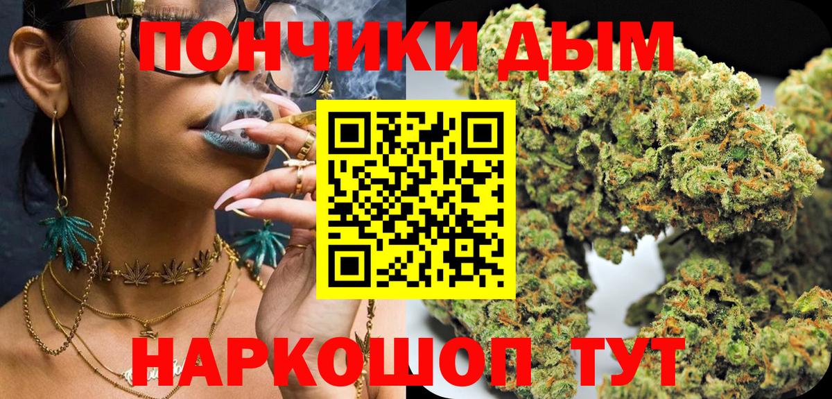 Ступино  Бошки марихуана MAZAR  Вход с VPN  Конопля MAZAR 